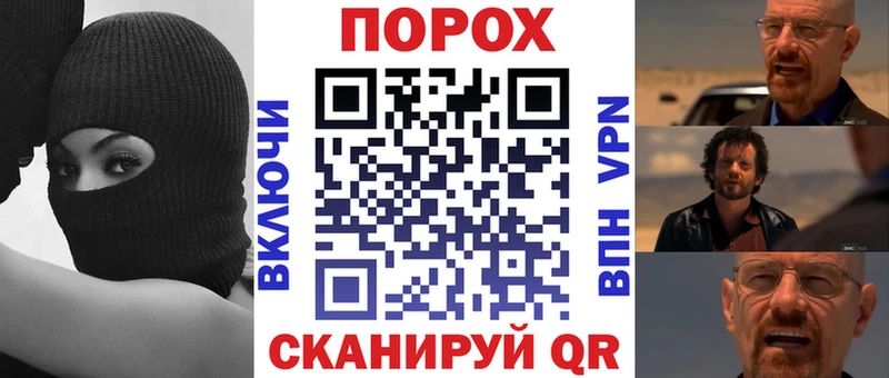 Амфетамин 98% Петровск