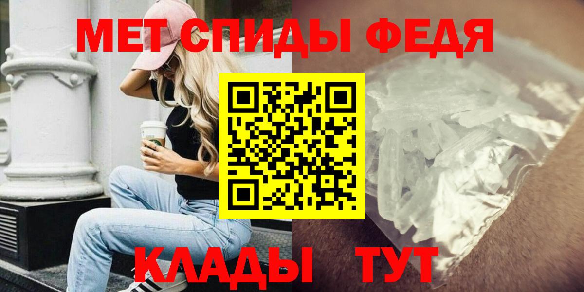 Амфетамин 98%  АМФ  Петровск  Вход с VPN 