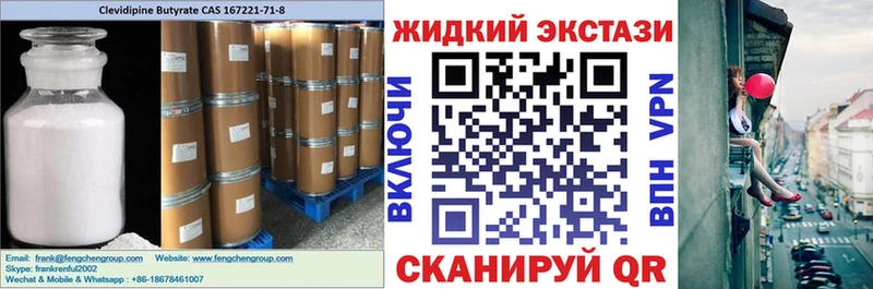 БУТИРАТ вода  купить  цена  Петровск 
