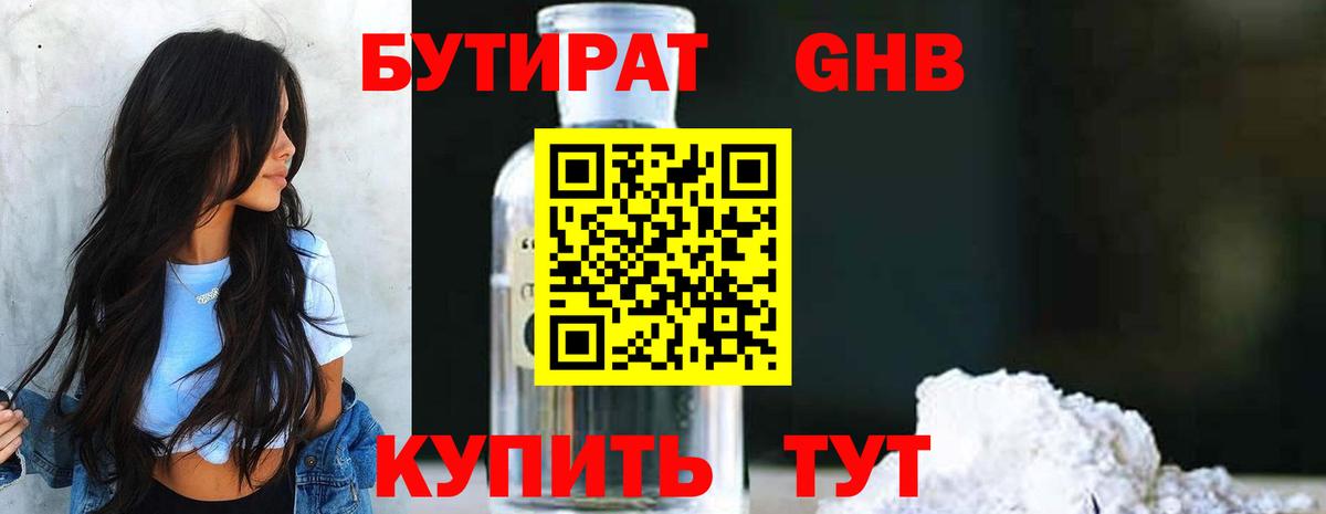 LSD-25  Гашиш  Каннабис  COCAIN  Вход с VPN  Петровск  Меф кристаллы  Вейп ТГК  КОКАИН 