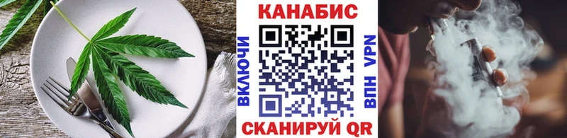 Cannafood конопля  omg как войти  Петровск 