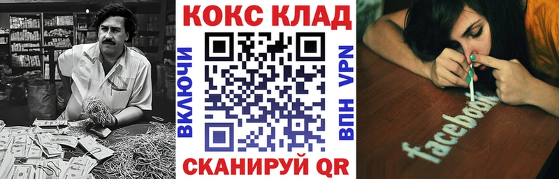 mega маркетплейс  Петровск  Кокаин 97%  наркота 