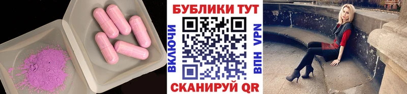 Экстази ешки  кракен как войти  Петровск 