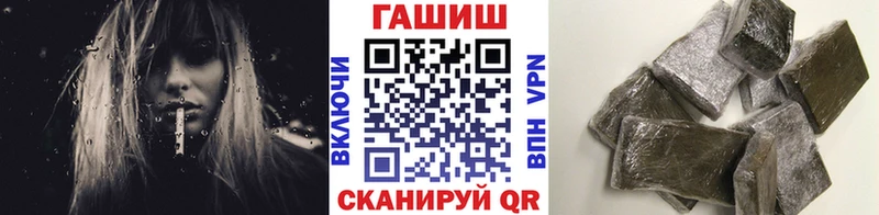 купить наркотик Петровск ОМГ ОМГ ССЫЛКА Гашиш гашик