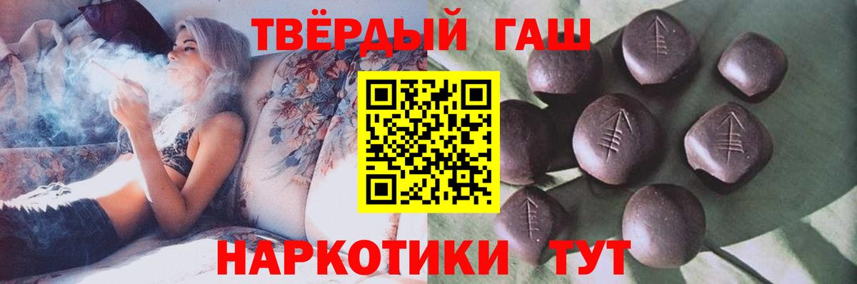 Петровск  Гашиш VHQ  Гашиш  Вход с VPN  ГАШИШ Premium 