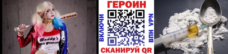 наркошоп  Петровск  Героин Афган 