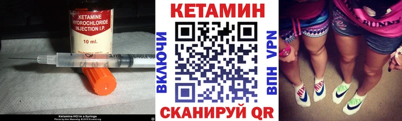 Кетамин ketamine  Петровск 