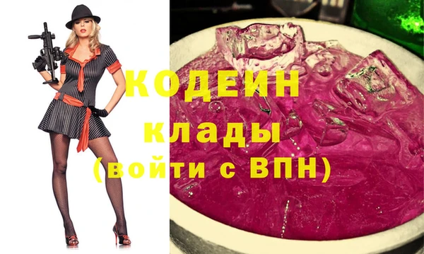 2c-b Остров