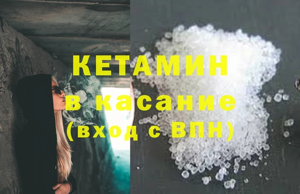 молекула духа Алексин
