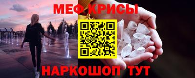 альфа пвп Ефремов