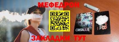 соль ск Железногорск