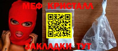 стафф Железноводск