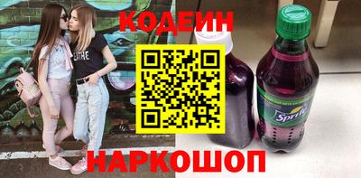 соль ск Железногорск