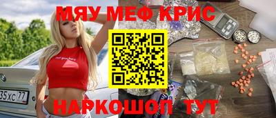 альфа пвп Ефремов