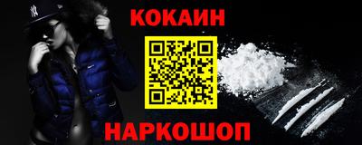 стафф Железноводск