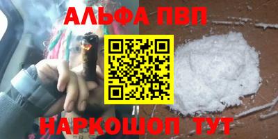 стафф Железноводск