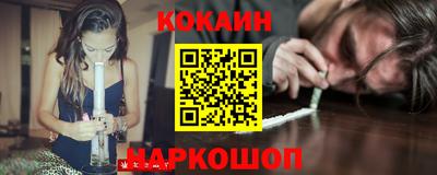 стафф Железноводск