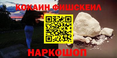 соль ск Железногорск