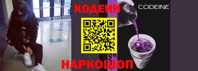 соль ск Железногорск
