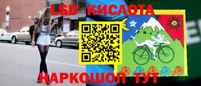 стафф Железноводск