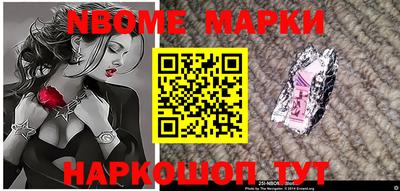 стафф Железноводск