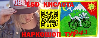 стафф Железноводск