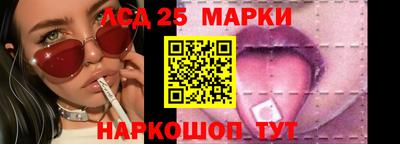 соль ск Железногорск