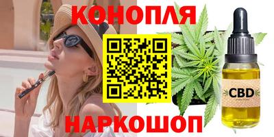 соль ск Железногорск