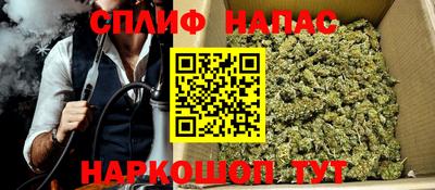 стафф Железноводск