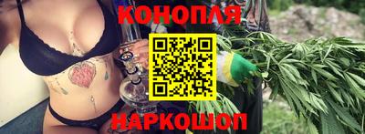 стафф Железноводск