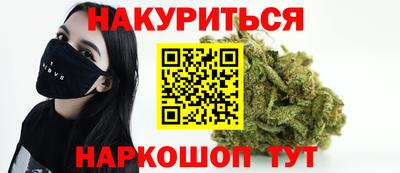 соль ск Железногорск