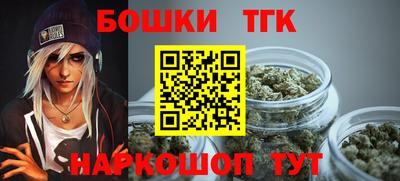 стафф Железноводск