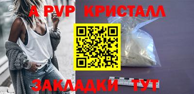стафф Железноводск