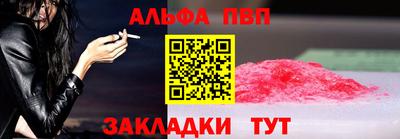 стафф Железноводск