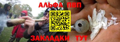соль ск Железногорск
