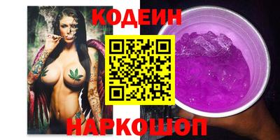 соль ск Железногорск