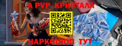 стафф Железноводск