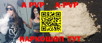 соль ск Железногорск