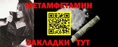 стафф Железноводск