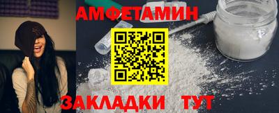 соль ск Железногорск