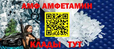 соль ск Железногорск