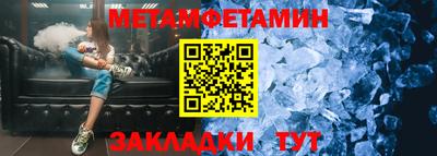 стафф Железноводск