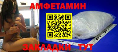 альфа пвп Ефремов
