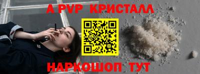 соль ск Железногорск