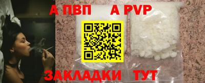 стафф Железноводск