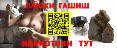 соль ск Железногорск