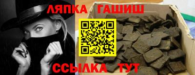 стафф Железноводск