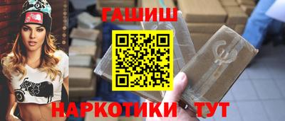 соль ск Железногорск
