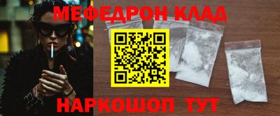 соль ск Железногорск