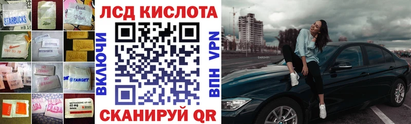 дарк нет какой сайт  Петровск  ЛСД экстази кислота 